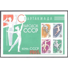 1963, июль. III Спартакиада народов CССР. 