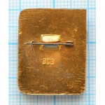 Значок серия 