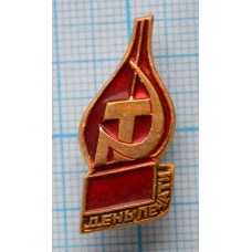 Значок День печати