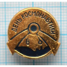 12 Апреля День космонавтики