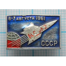 Значок 6-7 августа 1961, Восток-2, ММД