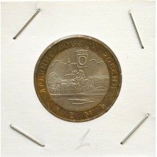 10 рублей 2004 СПМД "Кемь (Древние города России)"