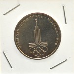 Набор СССР Комплект монет 1 Рубль Олимпиада 80, Uncirculated (Улучшенный), без обращения