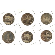 Набор СССР Комплект монет 1 Рубль Олимпиада 80, Uncirculated (Улучшенный), без обращения
