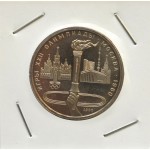 Набор СССР Комплект монет 1 Рубль Олимпиада 80, Uncirculated (Улучшенный), без обращения