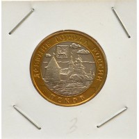 10 рублей 2003 СПМД "Псков (Древние города России)"