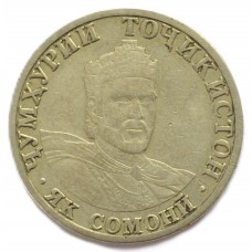 1 сомони 2001 Таджикистан - 1 somoni 2001 Tajikistan