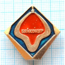 Значок Байконур