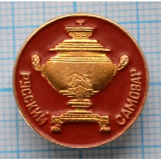 Значок Русский Самовар