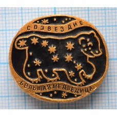 Значок Созвездие Большая медведица