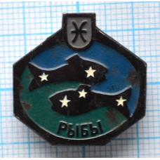 Значок Знак зодиака Рыбы