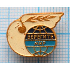 Значок - Миру Мир