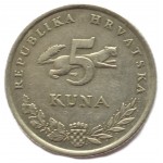 5 кун 1996 Хорватия - 5 kuna 1996 Croatia 