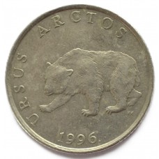 5 кун 1996 Хорватия - 5 kuna 1996 Croatia 
