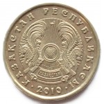 20 тенге 2010 Казахстан - 20 tenge 2010 Kazakhstan