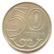 50 тенге 2000 Казахстан - 50 tenge 2000 Kazakhstan