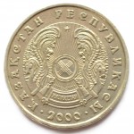 50 тенге 2000 Казахстан - 50 tenge 2000 Kazakhstan