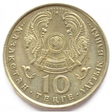 10 тенге 1993 Казахстан - 10 tenge 1993 Kazakhstan 