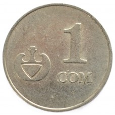1 сом 2008 Киргизия - 1 som 2008 Kyrgyzstan, из оборота