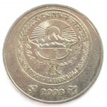 1 сом 2008 Киргизия - 1 som 2008 Kyrgyzstan, из оборота