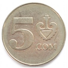 5 сомов 2008 Киргизия - 5 som 2008 Kyrgyzstan, из оборота