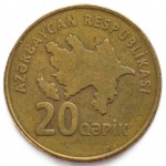20 гяпиков 2006 Азербайджан - 20 qəpik 2006 Azerbaijan, из оборота