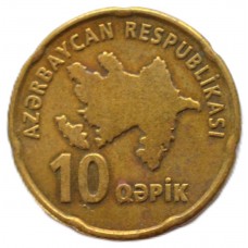 10 гяпиков 2006 Азербайджан - 10 qəpik 2006 Azerbaijan, из оборота