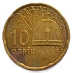 10 гяпиков 2006 Азербайджан - 10 qəpik 2006 Azerbaijan, из оборота