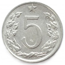 5 геллеров 1975 Чехословакия - 5 hellers 1975 Czechoslovakia, из оборота