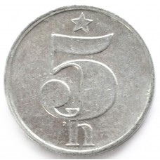 5 геллеров 1986 Чехословакия - 5 hellers 1986 Czechoslovakia, из оборота