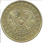5 tenge 2005 Kazakhstan - 5 тенге 2005 Казахстан