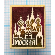 Значок Город Москва, Кремль, Стекло
