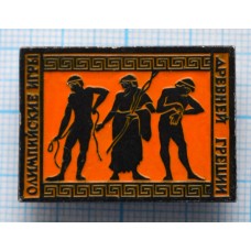 Значок Олимпийские игры древней Греции