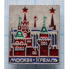 Значок серии "Город Москва". Кремль