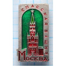 Значок город Москва "Спасская башня"