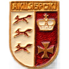 Серия "Разные" - Октябрьский (Белоруссия)