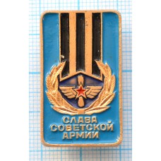 Значок Слава советской армии, ВВС
