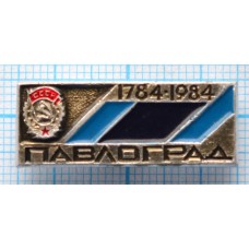 Значок Город Павлоград 200 лет, Орден Трудового Красного Знамени 