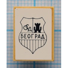 Серия "Клубная" - ФК Београд, Стекло