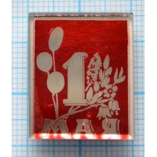 Значок 1 мая, Стекло