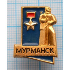 Значок Мурманск, Город Герой