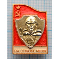 Значок На страже мира, Солдат