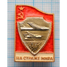 Значок На страже мира, ВВС