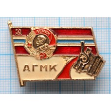 Значок АГМК Алмалыкский горно-металлургический комбинат, Орден Ленина