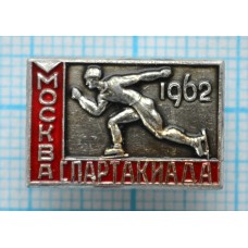 Значок Спартакиада 1962, Москва