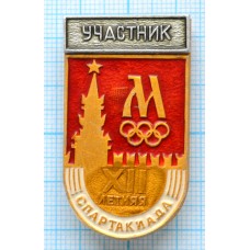Значок 12 Летняя спартакиада, Участник, Служебный знак