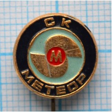 Знак СК Метеор