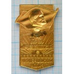 Значок 65 Октябрь, Москворецкий район, ММД