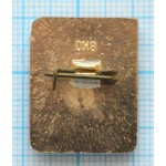 Значок серия 