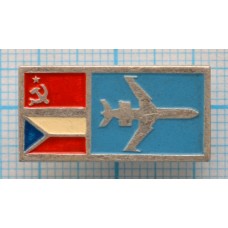 Значок Международные авиалинии СССР, СССР-Чехословакия